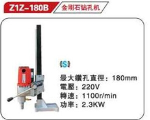 廣東台式鑽機180